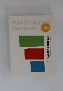 Film　Exhibition　Yearbook  2016