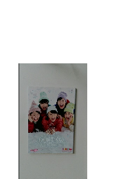 MOMOIRO CHRISTMAS