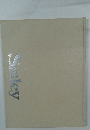 Sisley