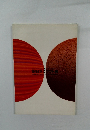 '92日本クラフト展