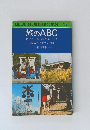 旅のABC　旅のことなら何でもわかる　200のアイデアと知識