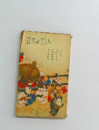 日本のコント