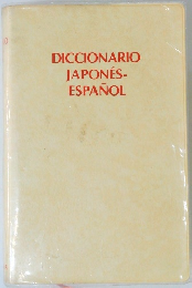 DICCIONARIOJAPONES-ESPANOL