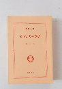 昼下がりの誘惑