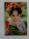 ロードショー　1976年7月号