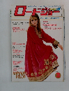 ロードショー　1976年2月号