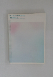 映画上映活動年鑑 2017