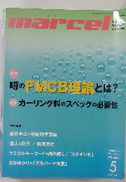 marcel（マルセル） 2012年5月号