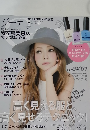 ジーナ　7月号