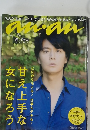 anan 2012.10.17 No.1827