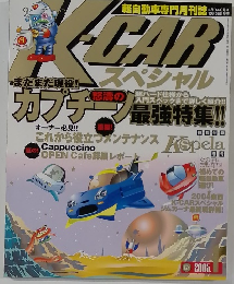 K-CAR スペシャル 2005年1月号 Vol.143