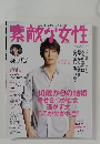 素敵な女性　Vol.1