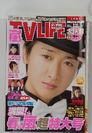 TVLIFE 2014年3/28号