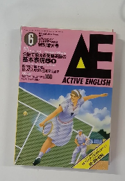 ACTIVE ENGLISH　1998年6月号