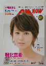 シーエム・ナウ　VOL.135