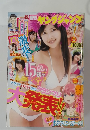 ヤングジャンプ　2010年11/18号