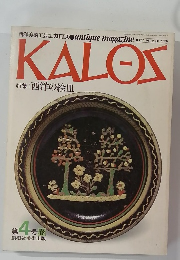 KALOS VOL.1 NO.4　