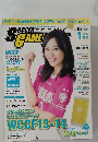 サッカーゲームキング　2015年1月号