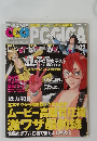 PC・GIGA　2003年2月号