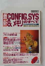 KENKYUSHAS  NEW COLLEGIATE  DICTIONARY OF THE  ENGLISH LANGUAGE