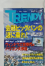 TRENDY  9 1998