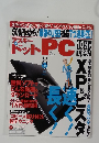 アスキードットPC　2009　8