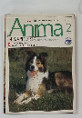 Anima　1991年2月号