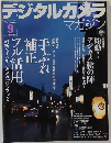デジタルカメラ 2004.9 