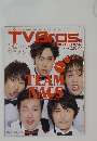 TV Bros.（テレビブロス） 5/12号 