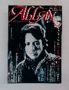 ALLAN アラン第8号