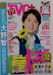 TVG＋　2013 vol.11