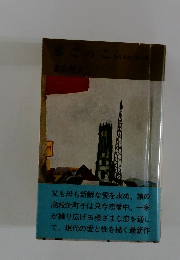 恋ごっこ