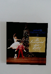 the leningrad state ballet In Memory of Mussorgsky