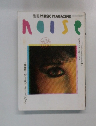 別冊 MUSIC MAGAZINE  noise