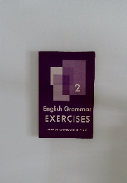 English Grammar  EXERCISES  ENGLISH LANGUAGE SERVICES　2