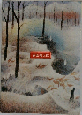 萩原朔太郎