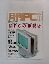 月刊PC　1　1994