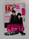 TVガイド　2011年2/4号