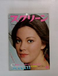 スクリーン　1978年6月号