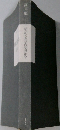 昭和文学盛衰史　