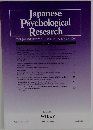 Japanese Psychological Research