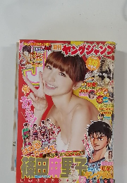 ヤングジャンプ　1号