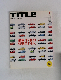 TITLE　2003年1月号
