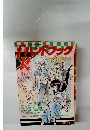 FR ハンドブック