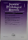 Japanese Psychological Research