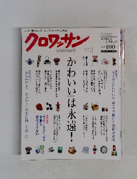 コロワッサン　1/10　