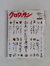コロワッサン　1/10　