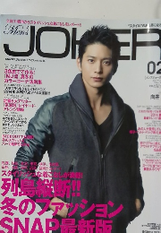 Mens JOKER　2014年2月号