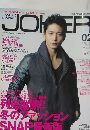 Mens JOKER　2014年2月号