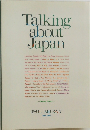 Talking  about  Japan